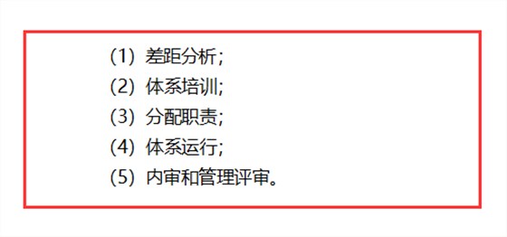 ISO20000認(rèn)證走完這4個(gè)流程，拿證還會(huì)有問題嗎？