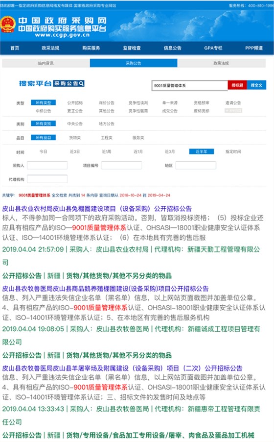 ISO9001、14001、18001認(rèn)證早已逆襲成功,只是你不知道而已!卓航提醒