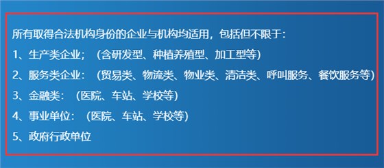 ISO9001認(rèn)證有企業(yè)類(lèi)型要求嗎？我們能做嗎？卓航老師分享