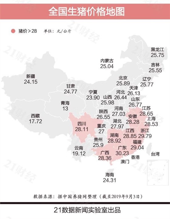 ISO27001體系認證，不吃豬肉，也要做的認證喲！