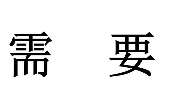 兩化融合升級(jí)版2.0證書需要年審嗎？