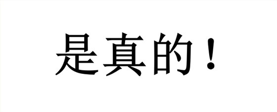 CMMI真的不要年審??！是真的！