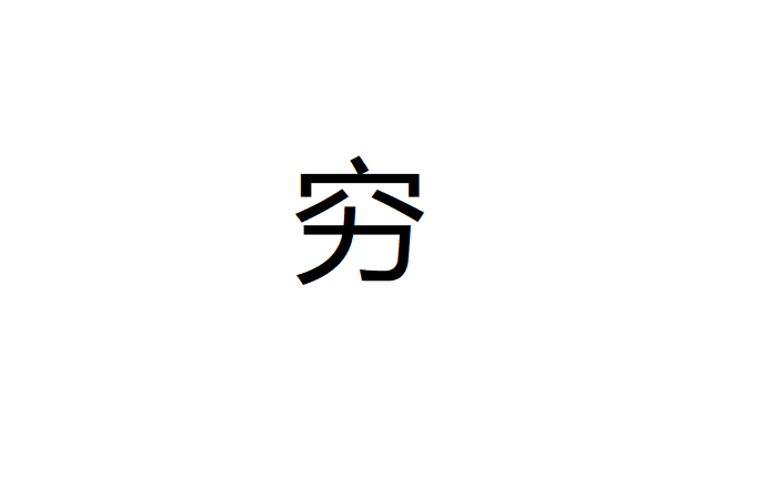 深圳卓航信息祝大家元旦快樂，2019年“豬”事順利