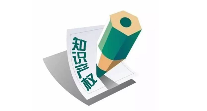 深圳卓航信息提醒選擇知識產(chǎn)權(quán)貫標(biāo)代理機(jī)構(gòu)應(yīng)注意這6點(diǎn)！