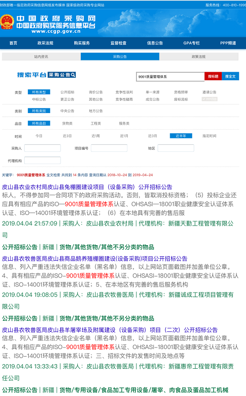 ISO9001、14001、18001認(rèn)證早已逆襲成功,只是你不知道而已!卓航提醒