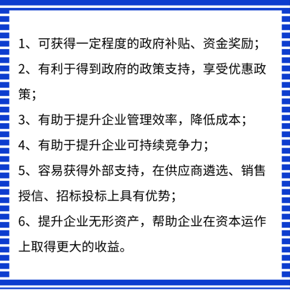 兩化融合證書有什么用？讓卓航兩化融合老師給您說說吧！