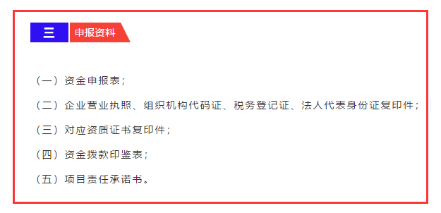 東莞企業(yè)要領取ITSS、CMMI認證補貼，需準備好這5項資料哦