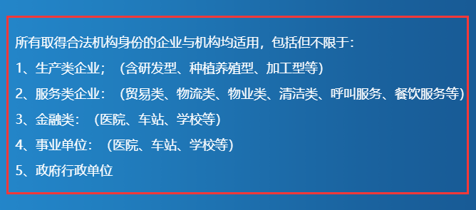 ISO9001認(rèn)證有企業(yè)類型要求嗎？我們能做嗎？卓航老師分享