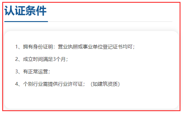 ISO9001認(rèn)證企業(yè)必須滿足6個(gè)月嗎？卓航老師分享