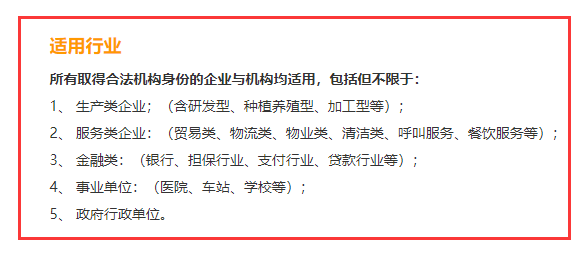 ISO14001環(huán)境體系認(rèn)證適合這5類企業(yè)，卓航老師分享