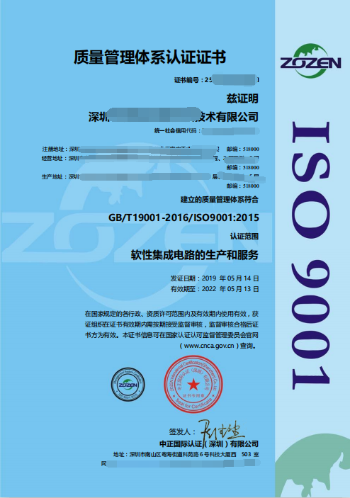 ISO9001最新版本是哪一個(gè)版本？證書(shū)樣板是啥樣？卓航問(wèn)答