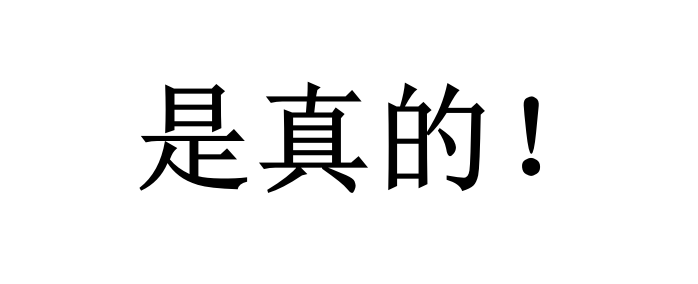 CMMI真的不要年審啊！是真的！